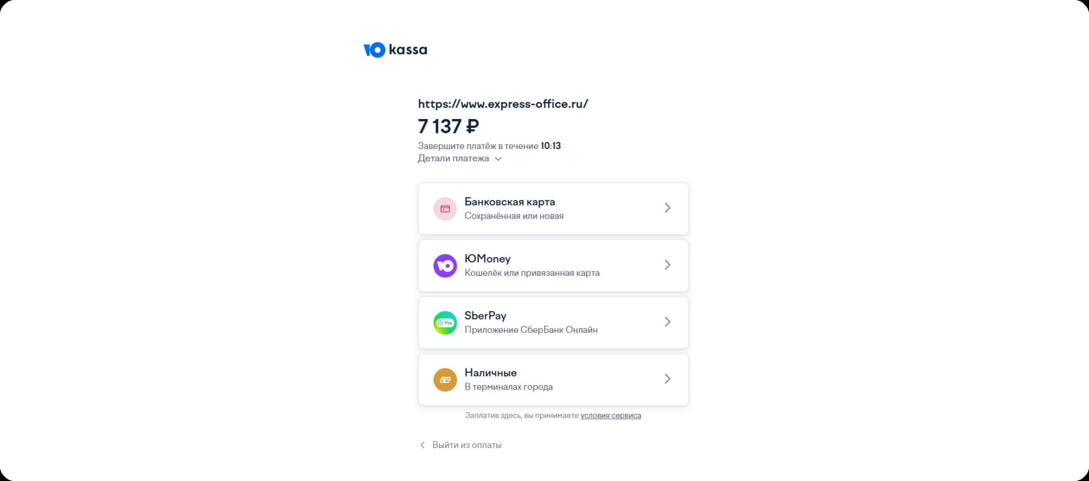 Скриншот сайта