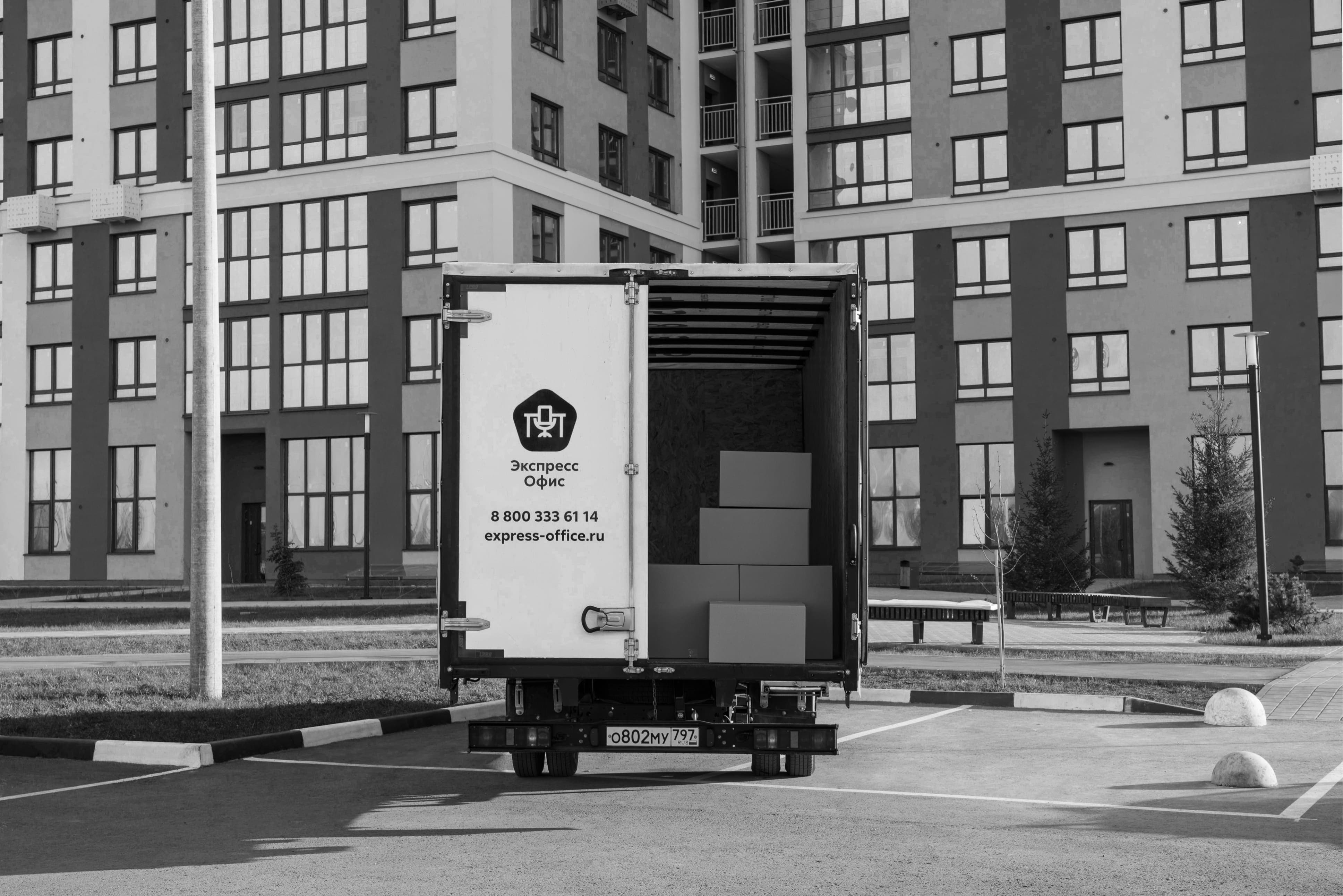 Фото страницы трейд-ин